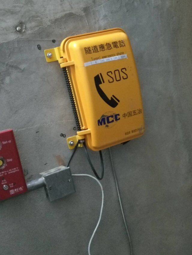 Telefono del metro